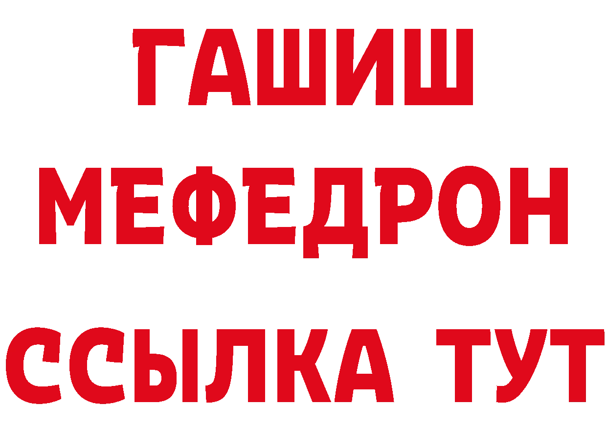 Кетамин VHQ зеркало это ОМГ ОМГ Иланский